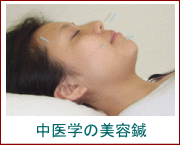 吸い玉・吸玉u