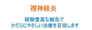 ドライアイ１