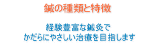 眼科疾患