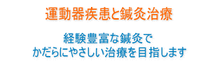 眼科疾患